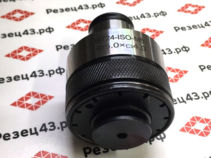 Быстросменная резьбонарезная цанга GT24-M5 ISO с обгонной муфтой