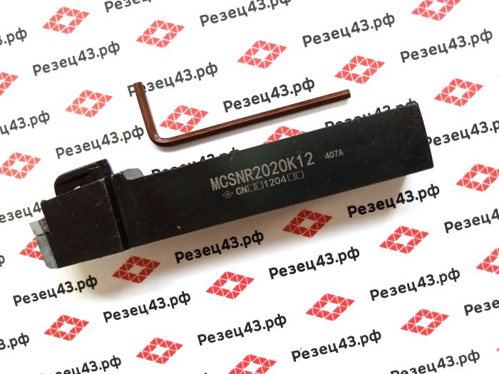 Резец наружного точения MCSNR2020K12