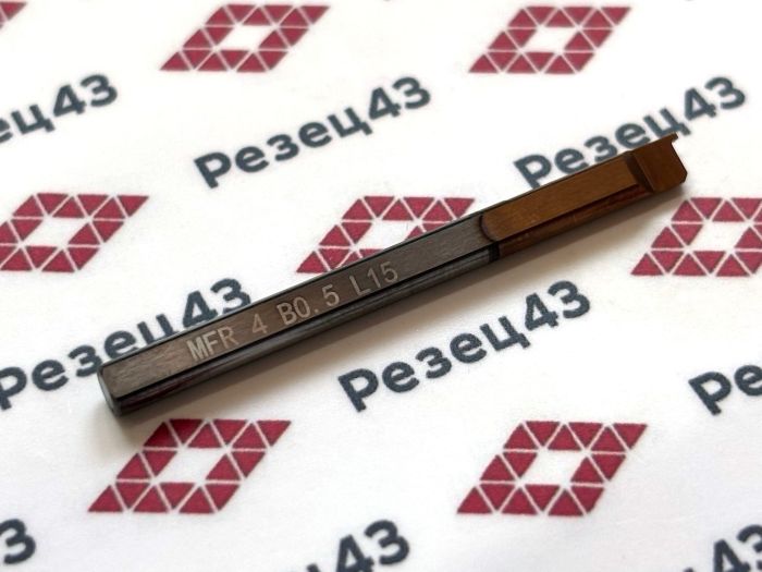 Мини резец MFR4-B0.5-L15
