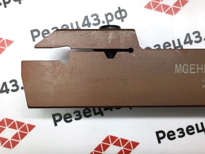 Резец HZSK отрезной MGEHR2525-3T30H