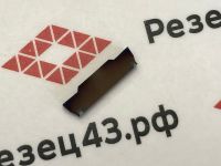 Пластина MGMN300-M LY7010