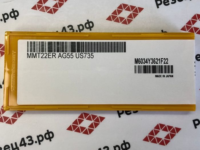 Пластина MMT22ER AG55 US735