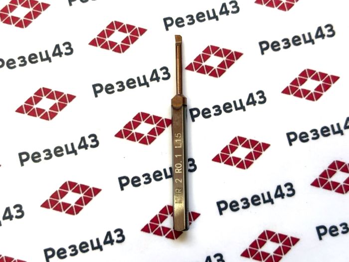 Мини резец MNR2-R0.1-L15