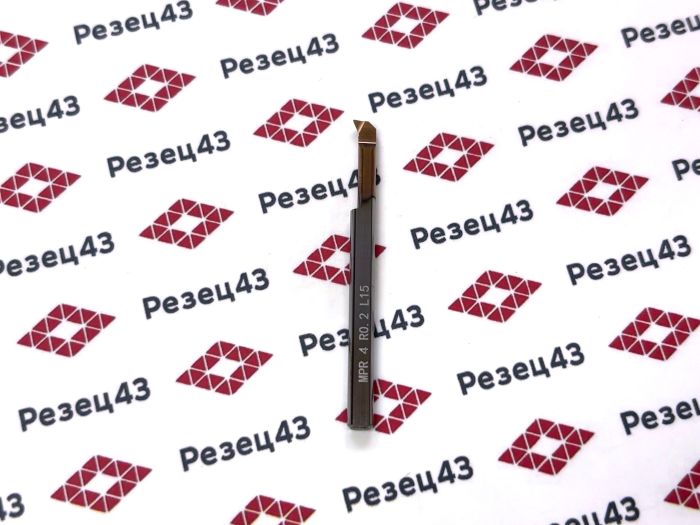 Мини резец MPR4-R0.2-L15