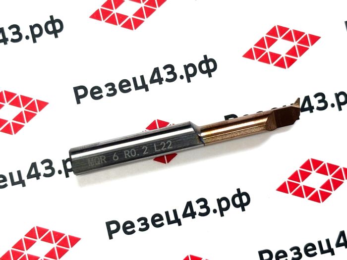 Мини резец MQR6-R0.2-L22