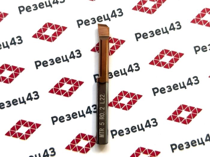Мини резец MTR5-R0.2-L22