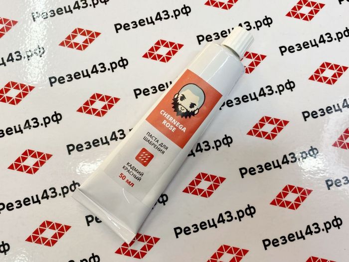 Паста для шабрения Chernega Rose 50 мл (красная)