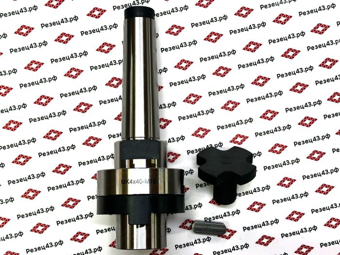 Оправка Морзе 4 универсальная c шпонкой под насадные (торцевые), дисковые фрезы 40 мм (MT4-CEM40)