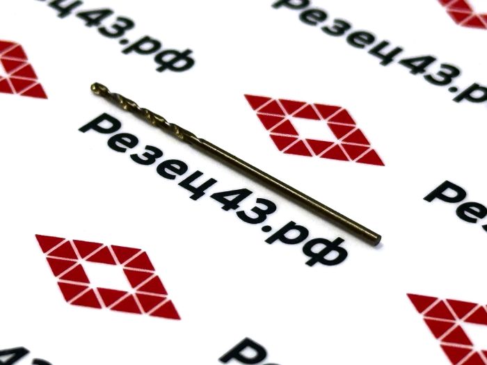 Сверло из быстрорежущей стали 1,1 мм HSS Co M35 (кобальт)