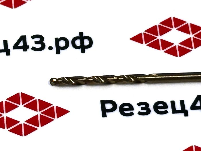 Сверло из быстрорежущей стали 1,7 мм HSS Co M35 (кобальт)