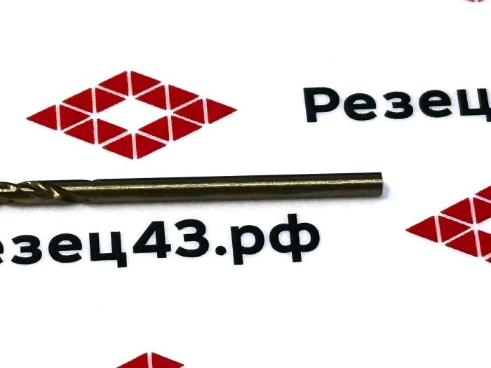 Сверло из быстрорежущей стали 1,9 мм HSS Co M35 (кобальт)