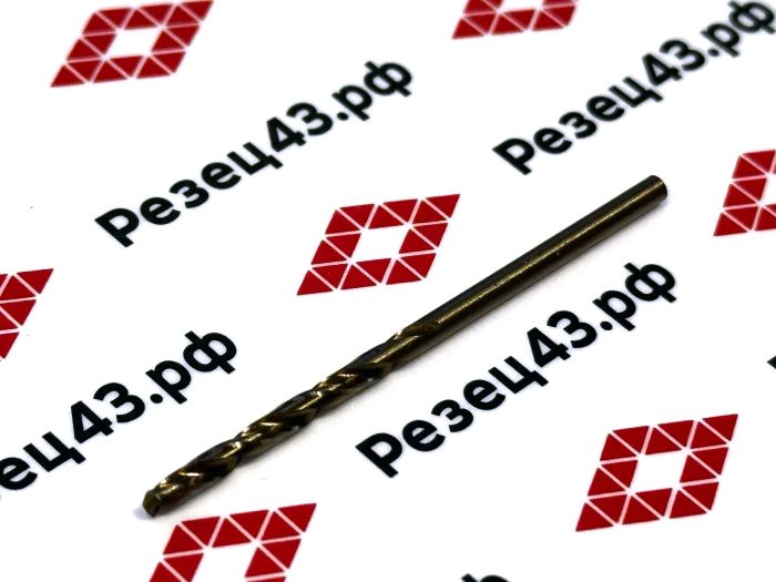 Сверло из быстрорежущей стали 2,3 мм HSS Co M35 (кобальт)