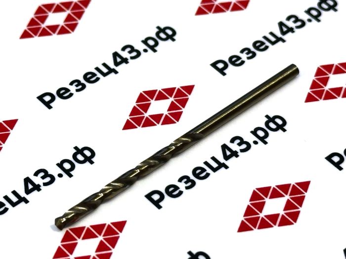 Сверло из быстрорежущей стали 2,4 мм HSS Co M35 (кобальт)