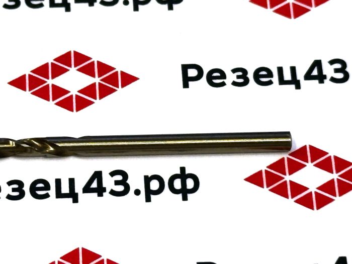 Сверло из быстрорежущей стали 2,6 мм HSS Co M35 (кобальт)