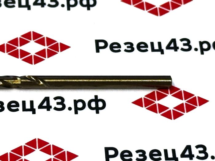 Сверло из быстрорежущей стали 2,8 мм HSS Co M35 (кобальт)