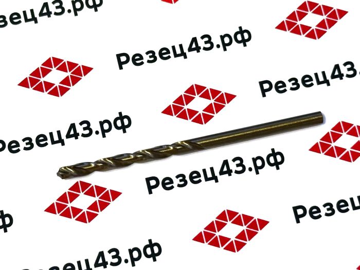 Сверло из быстрорежущей стали 2,9 мм HSS Co M35 (кобальт)