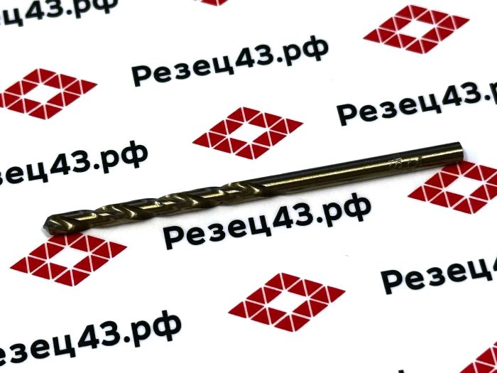 Сверло из быстрорежущей стали 3,2 мм HSS Co M35 (кобальт)