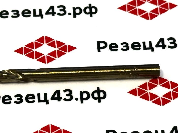 Сверло из быстрорежущей стали 3,6 мм HSS Co M35 (кобальт)