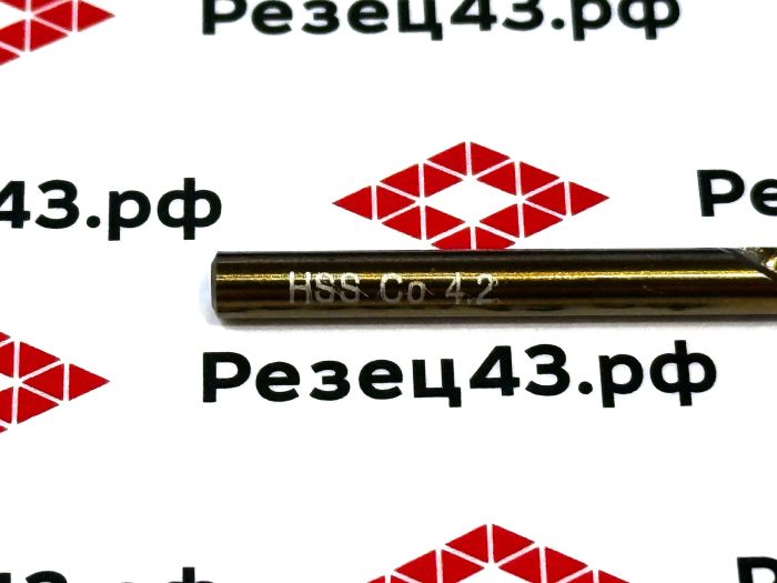 Сверло из быстрорежущей стали 4,2 мм HSS Co M35 (кобальт)