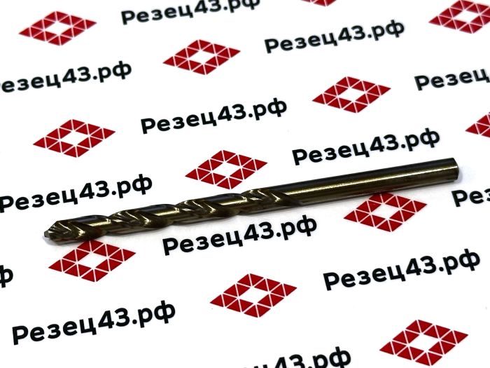 Сверло из быстрорежущей стали 4,8 мм HSS Co M35 (кобальт)