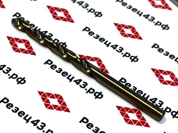 Сверло из быстрорежущей стали 4,9 мм HSS Co M35 (кобальт)