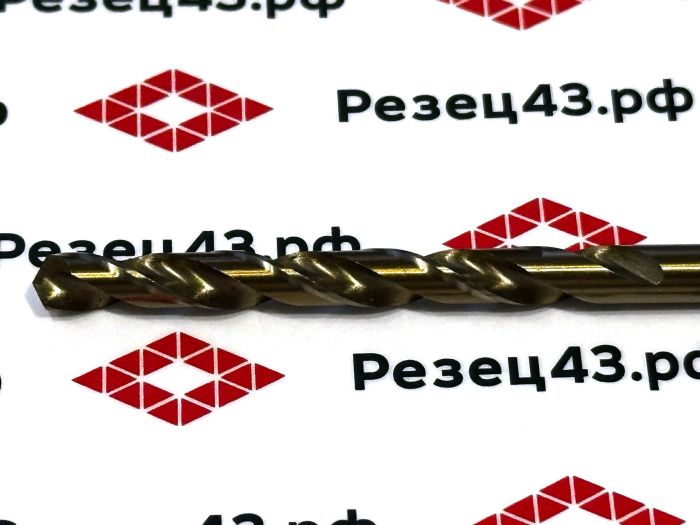 Сверло из быстрорежущей стали 5,0 мм HSS Co M35 (кобальт)