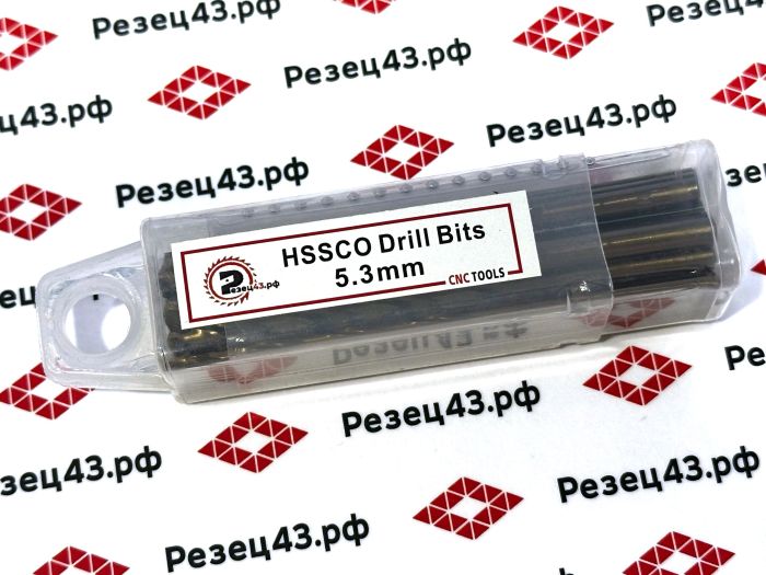 Сверло из быстрорежущей стали 5,3 мм HSS Co M35 (кобальт)