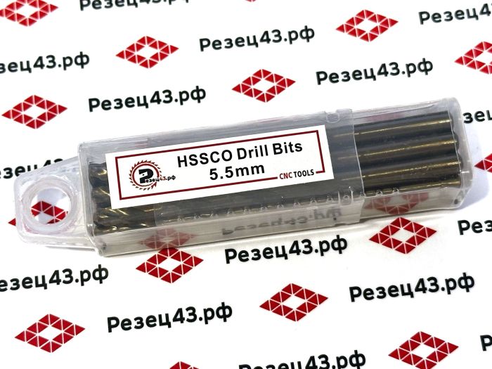 Сверло из быстрорежущей стали 5,5 мм HSS Co M35 (кобальт)