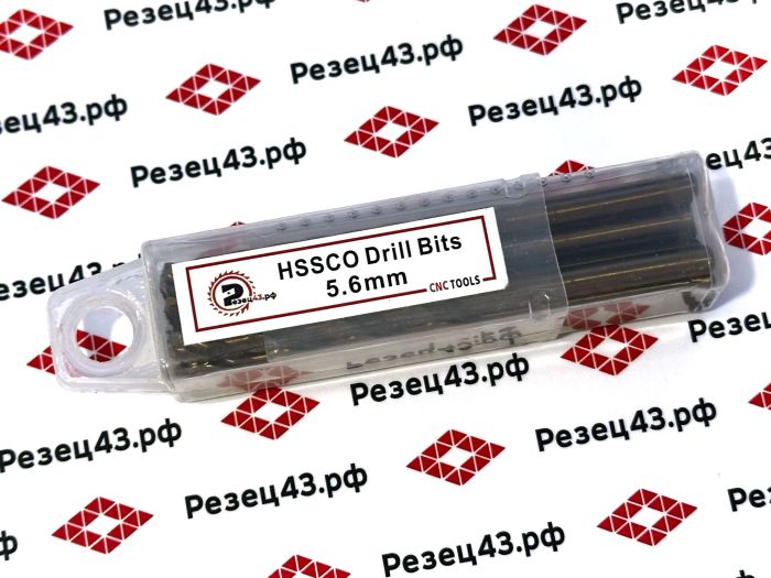Сверло из быстрорежущей стали 5,6 мм HSS Co M35 (кобальт)
