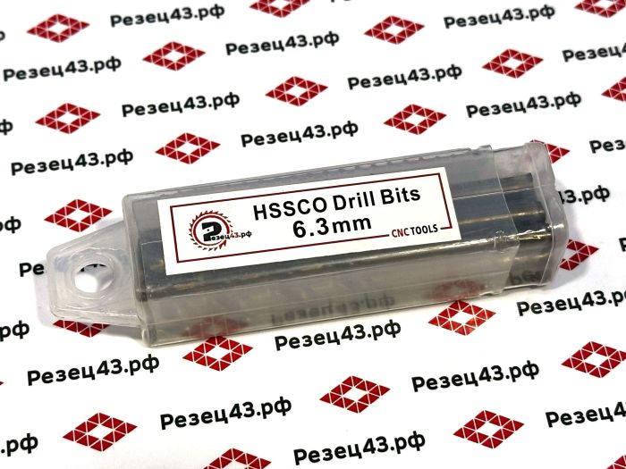 Сверло из быстрорежущей стали 6,3 мм HSS Co M35 (кобальт)