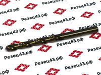 Сверло из быстрорежущей стали 7,5 мм HSS Co M35 (кобальт)