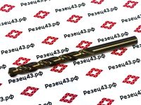 Сверло из быстрорежущей стали 8,7 мм HSS Co M35 (кобальт)