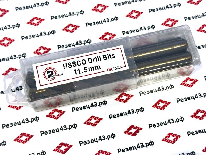 Сверло из быстрорежущей стали 11,5 мм HSS Co M35 (кобальт)