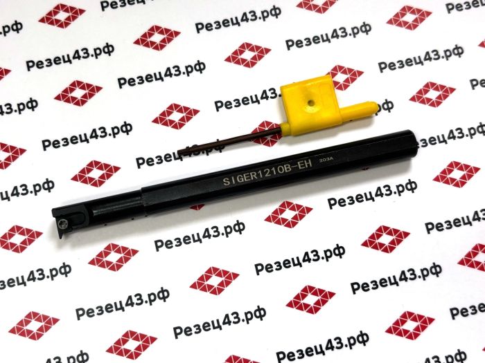 Резец токарный для обработки внутренних канавок SIGER1210B-EH