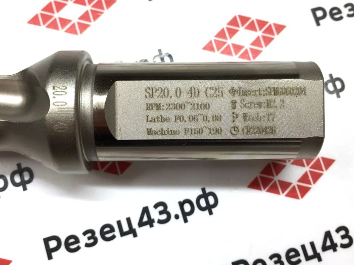 Корпусное сверло SP-20-C25-4D со сменными пластинами SP**