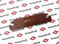 Отрезное лезвие SPB326