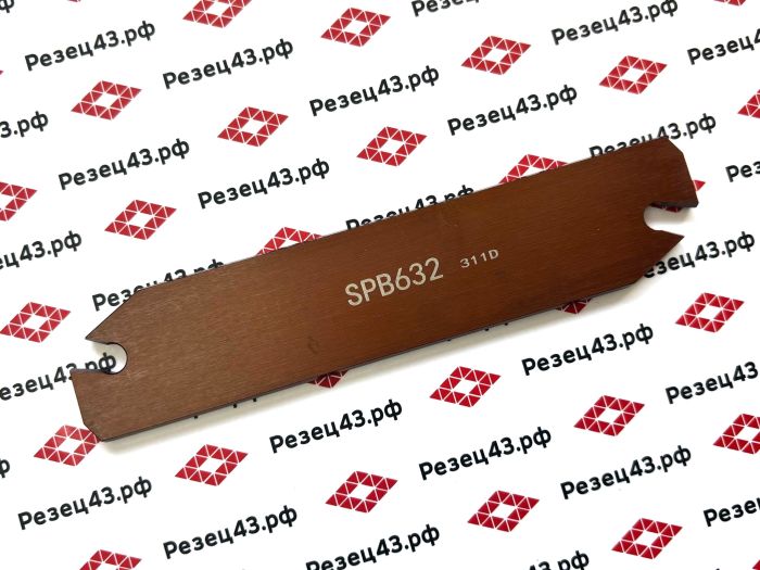 Отрезное лезвие SPB632