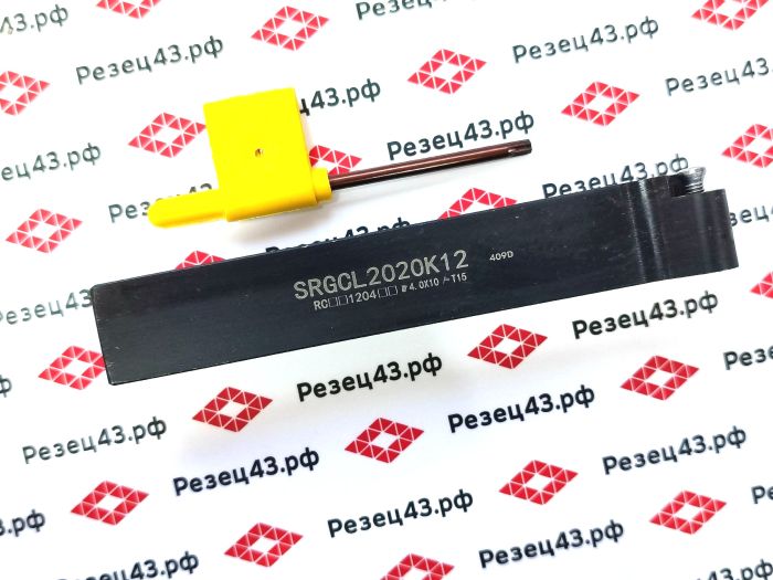 Резец наружного точения SRGCL2020K12 под круглые сменные пластины