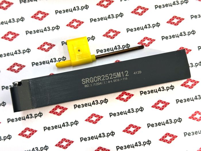 Резец наружного точения SRGCR2525M12 под круглые сменные пластины