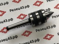 Подвижный токарный центр (центр вращения) средней нагрузки с конусом Морзе 1 (MT1)