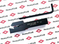 Резец отрезной канавочный ZQ1616R-3