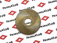 Дисковая отрезная фреза 80x2,5 2 Р6М5 (мел зуб)