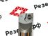 Резец внутреннего точения C12Q-SCLCL06 антивибрационный