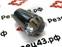 Цанга ER20 3-2 мм, биение до 0,008 мм