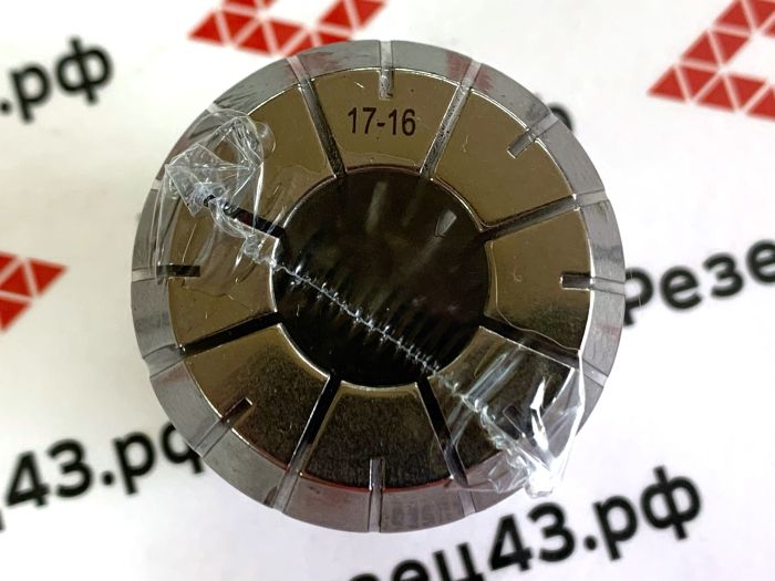 Цанга ER40 17-16 мм, биение до 0,008 мм 