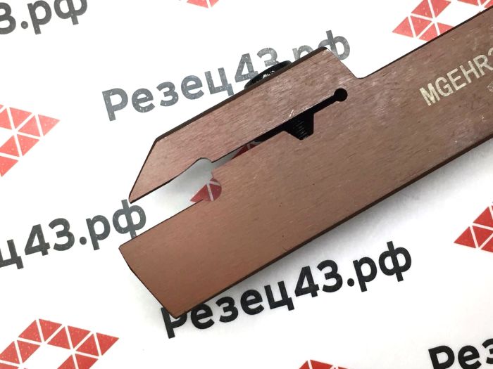 Резец HZSK отрезной MGEHR2020-3T30H