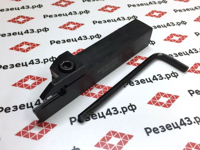 Резец отрезной MGEHR2020-5 (HZSK)