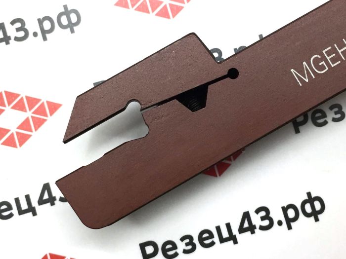 Резец Carpfite отрезной MGEHR2020-5T30