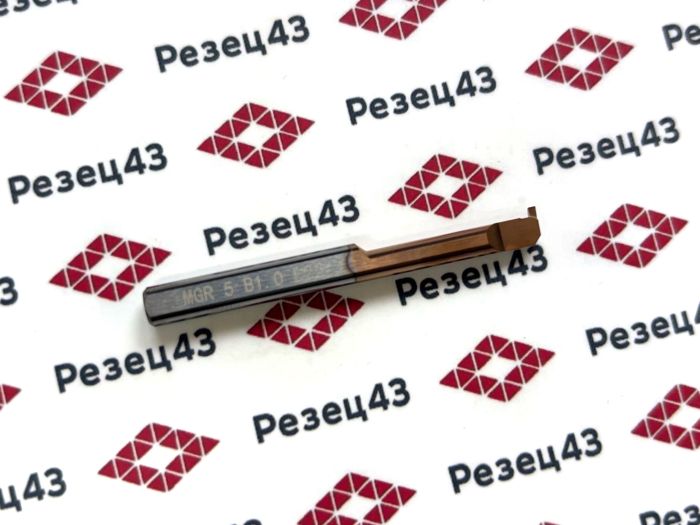 Мини резец MGR5-B1.0-L22