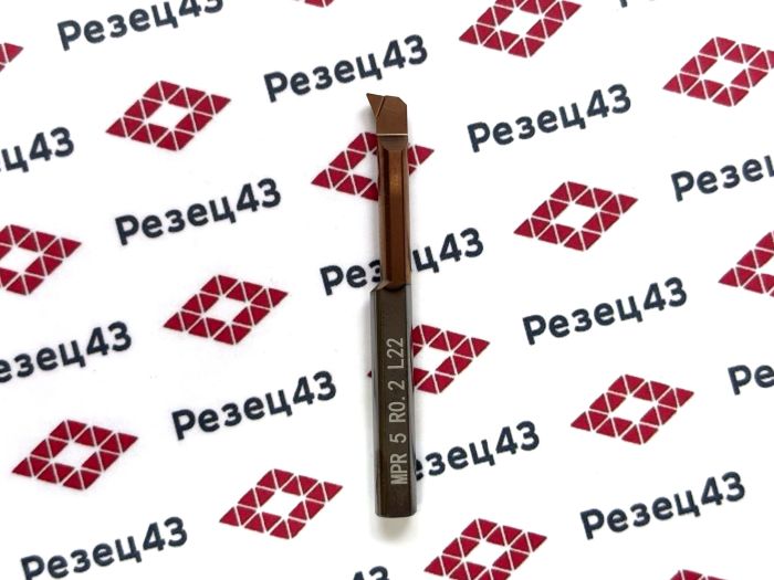 Мини резец MPR5-R0.2-L22